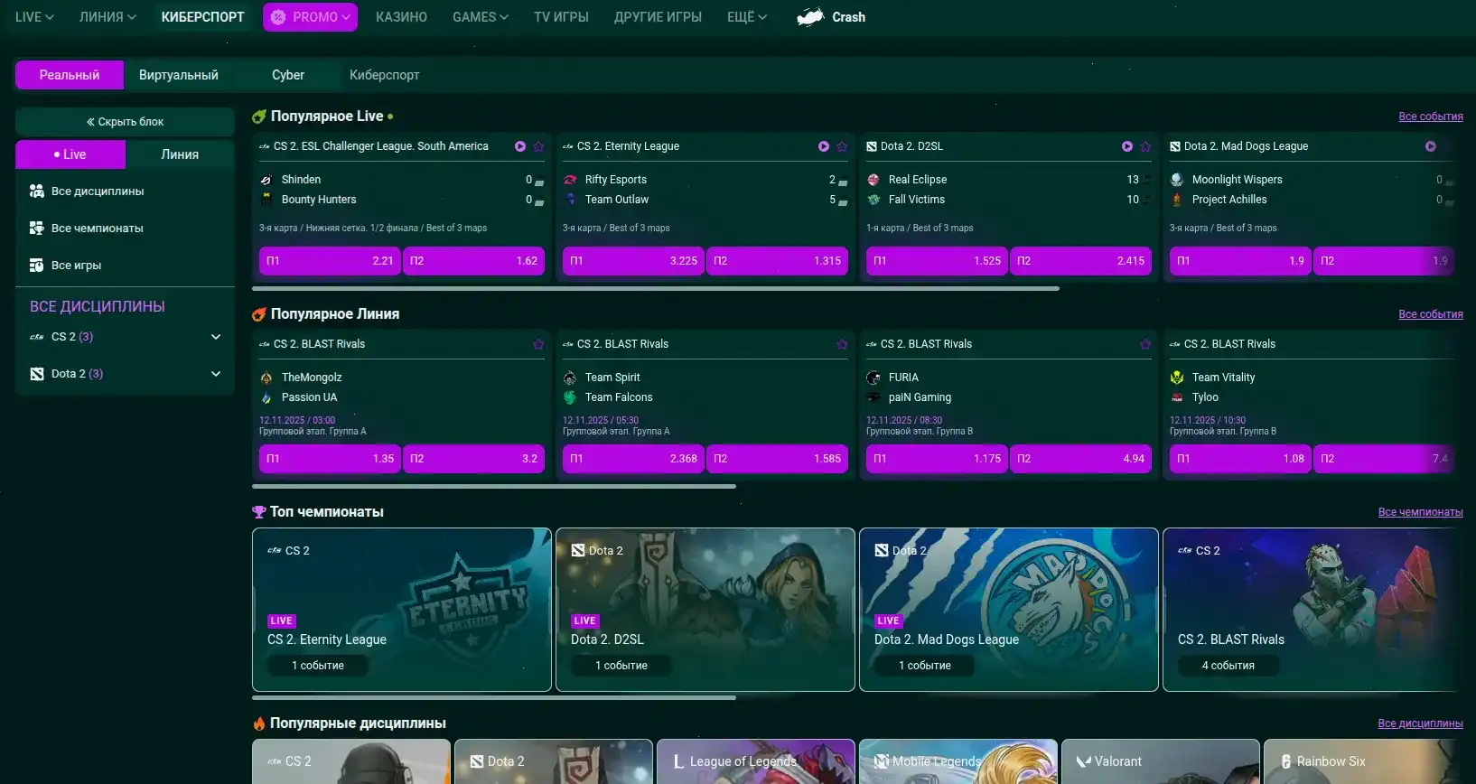 Игровой интерфейс Ttr казино с автоматами